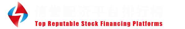 前五实盘网